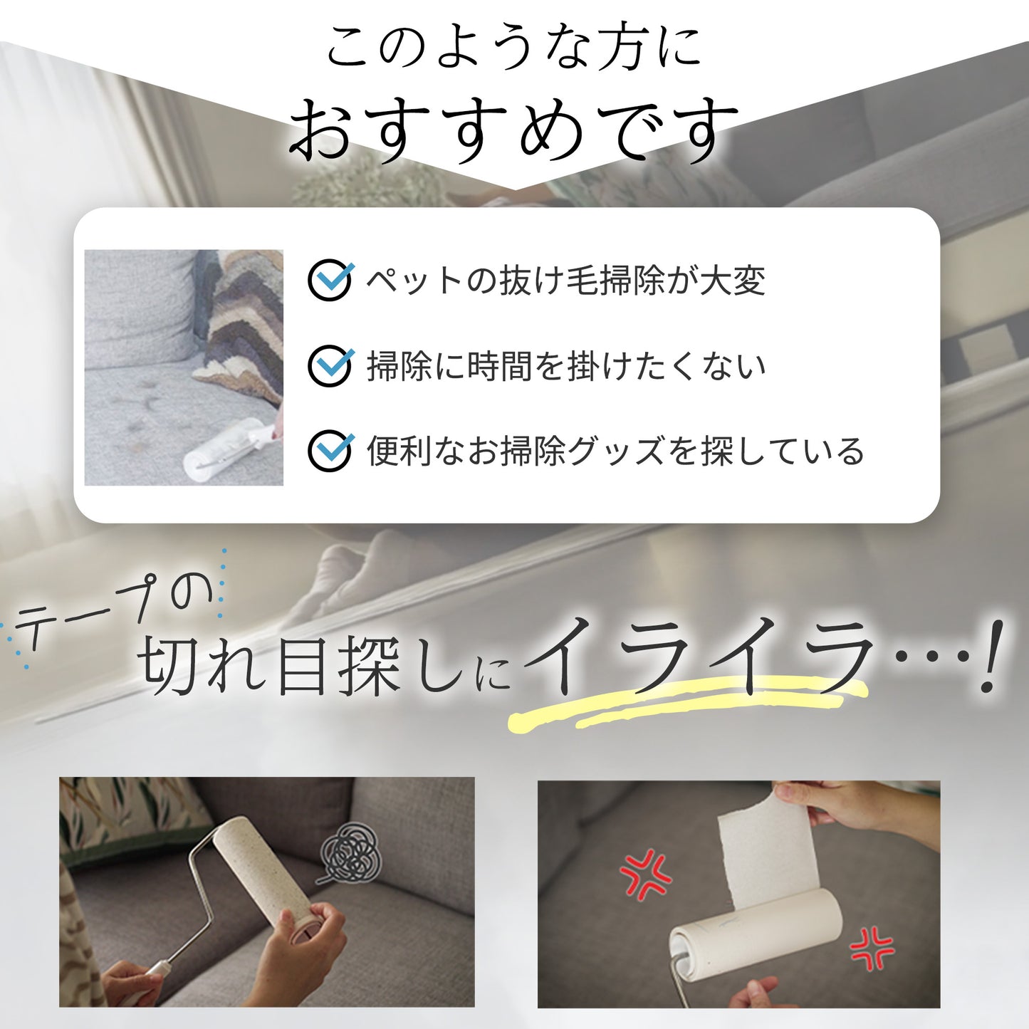 楽〜にめくれるラクメク専用スペアテープ3巻入×20袋
