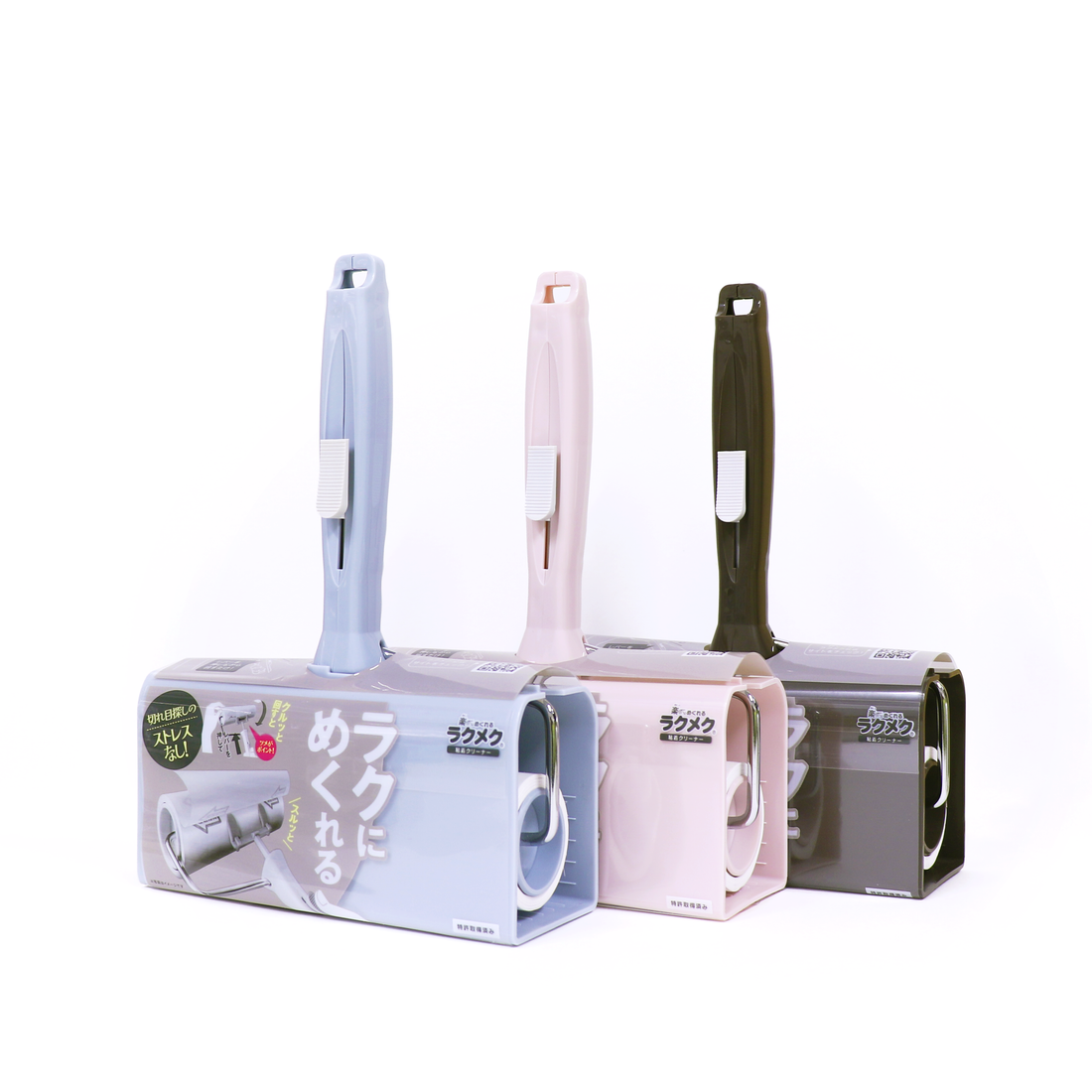 ラクメク新カラー発売！