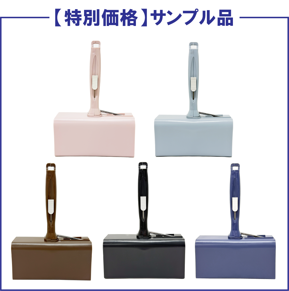 【特別価格/サンプル品】楽〜にめくれるラクメク粘着クリーナー スターターキット